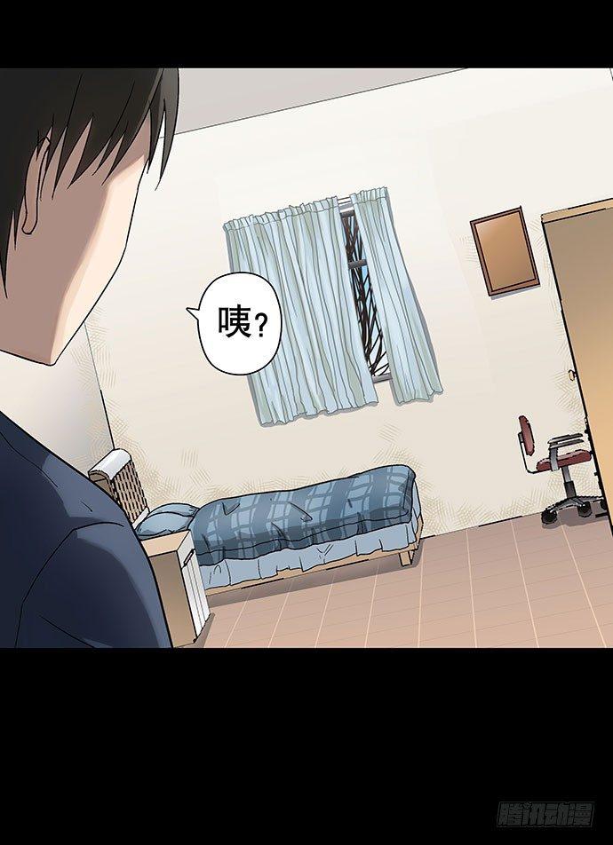 出租屋-上15