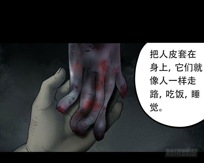猴戏361