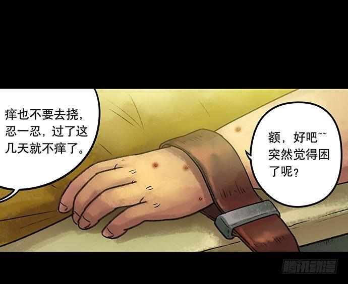 奶昔-上58