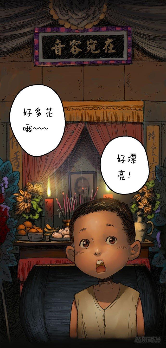 柩室-上24