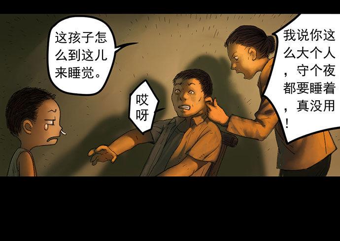 柩室-下42