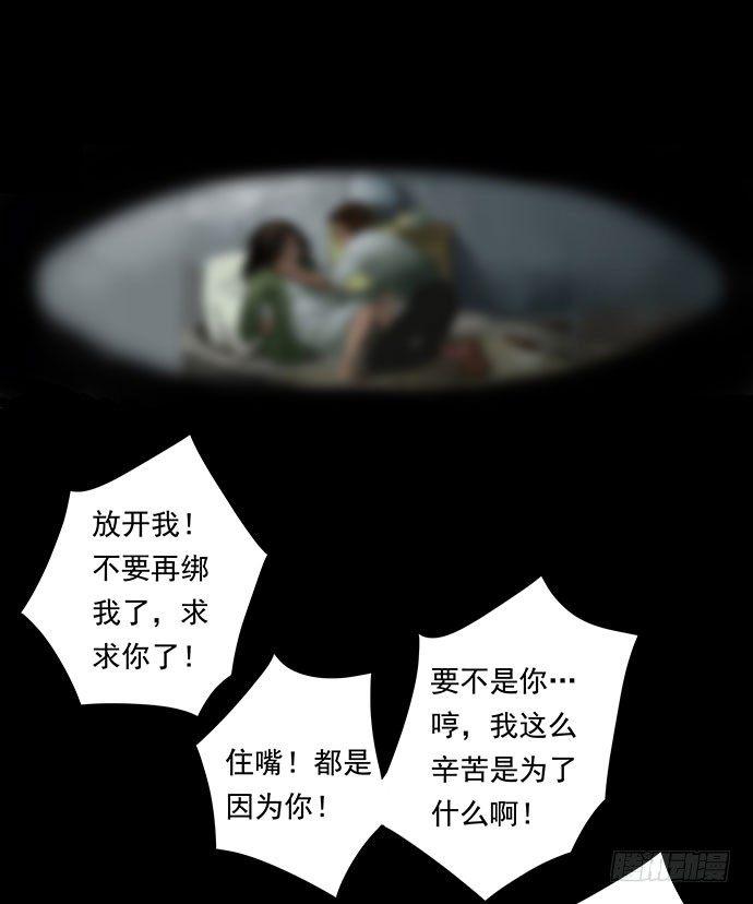 邻居-下63