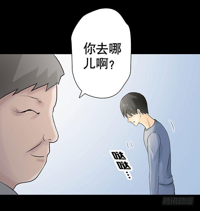 出租屋-下66
