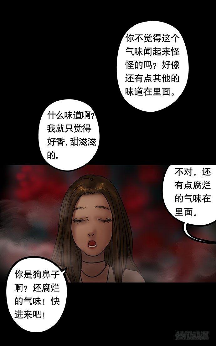 夜路-29