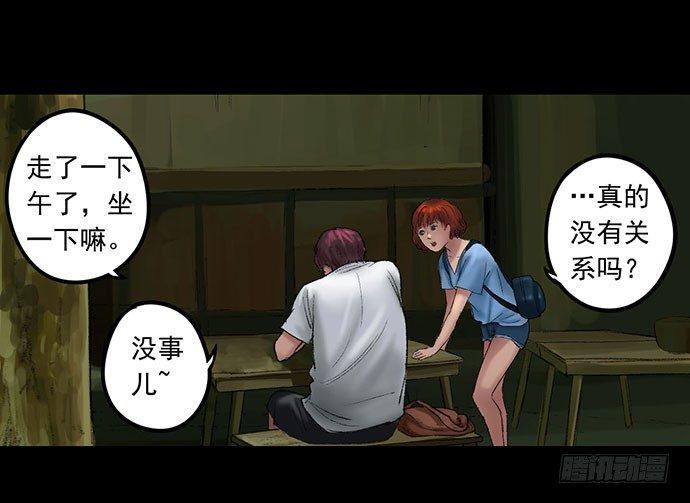 猴戏-183