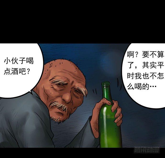 猴戏-262