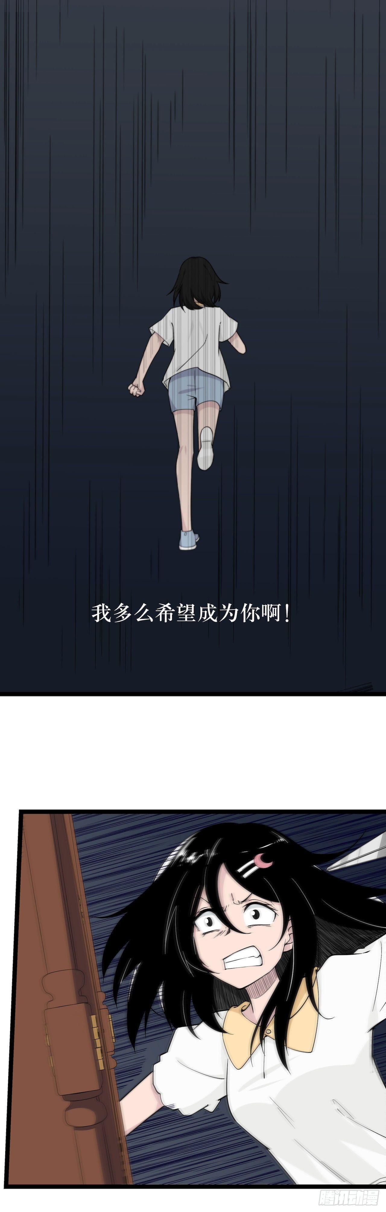 镜子中的姐姐-340