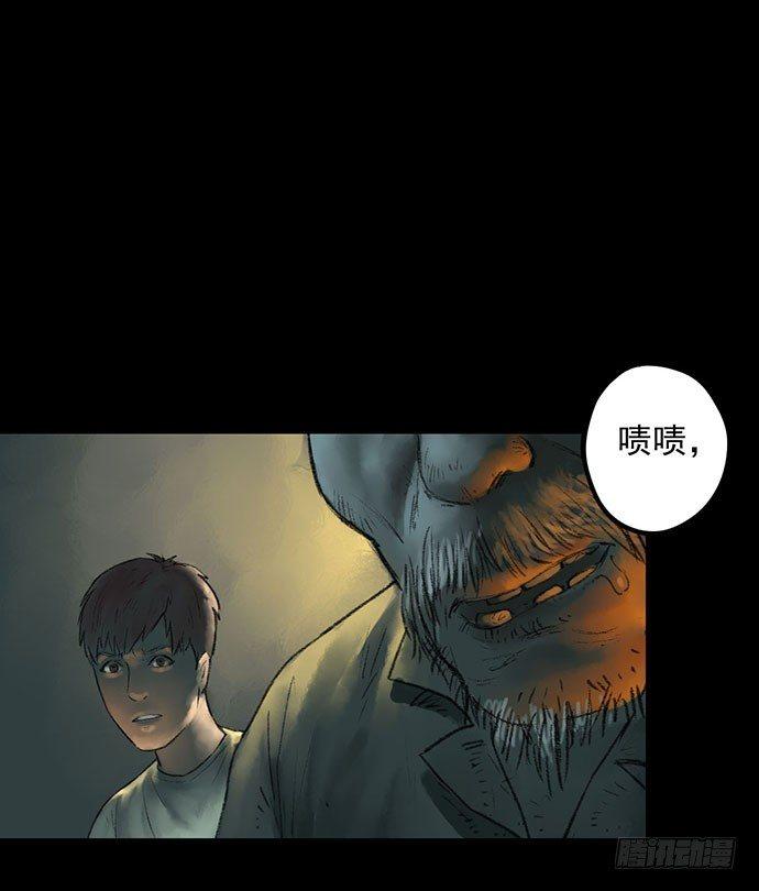 猴戏33