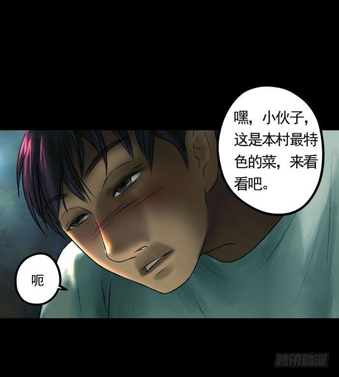 猴戏-285