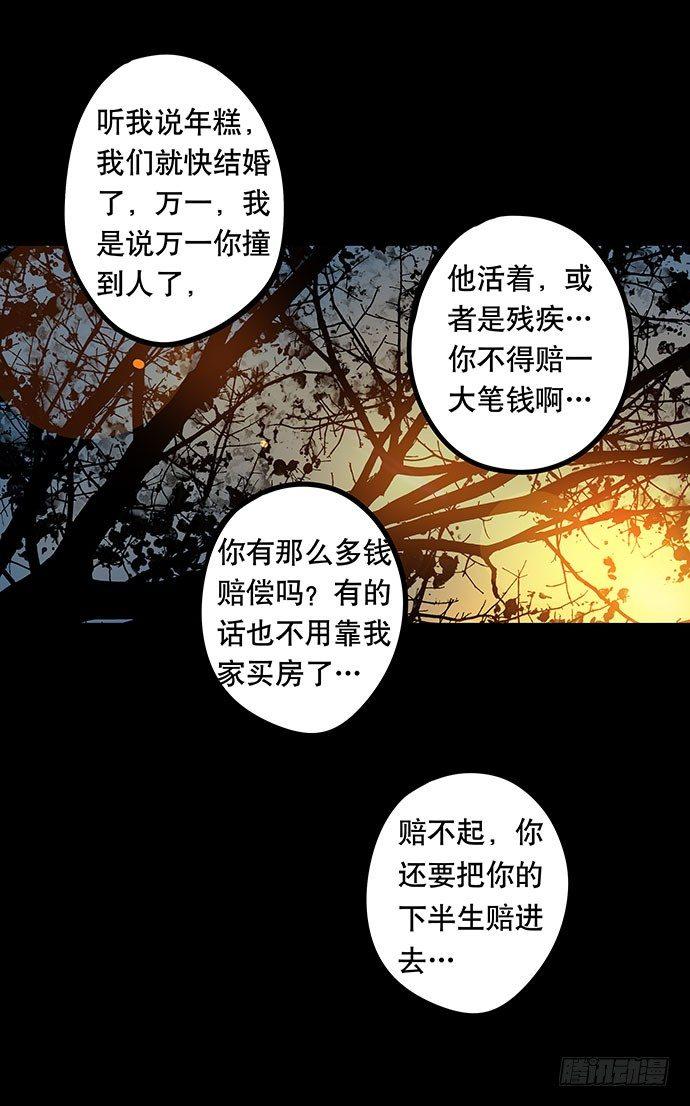 夜路-137