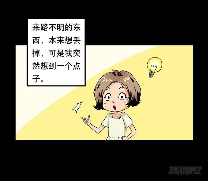 假发-上9