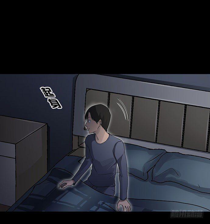 出租屋-下23