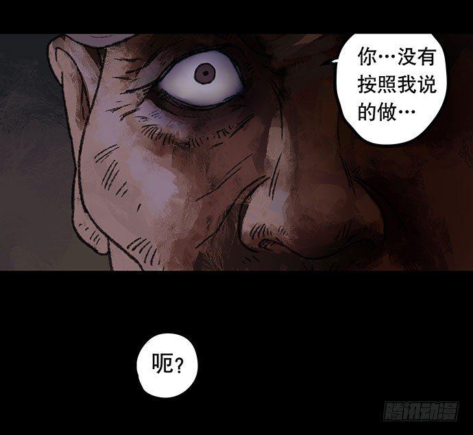 半片猪-下48