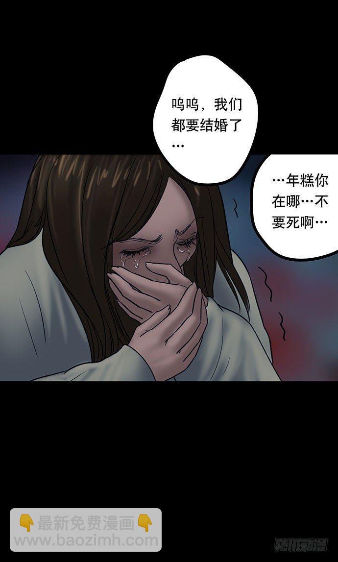夜路-361