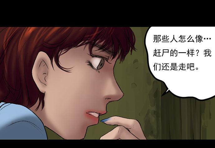 猴戏-1101