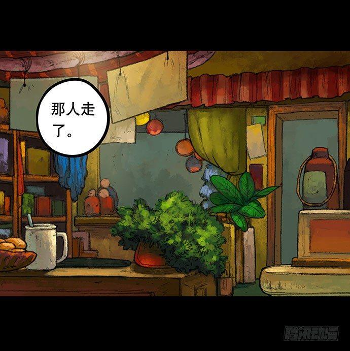 捉迷藏-上11