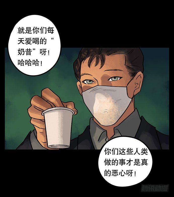 奶昔-下102