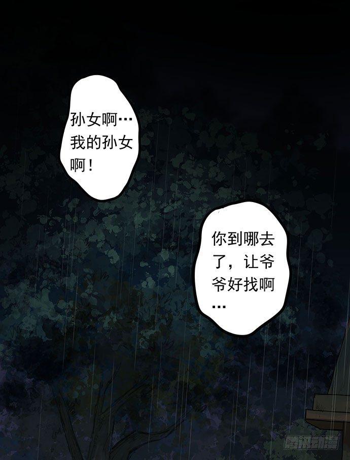 猫-129