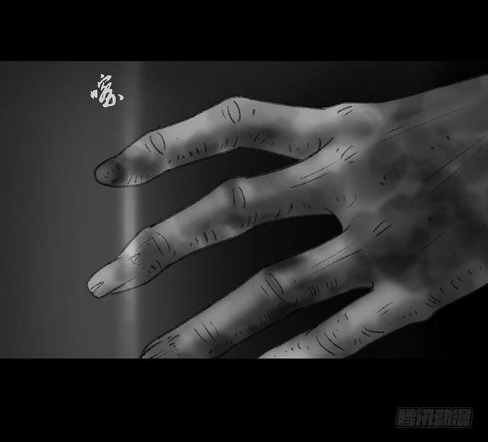 诡片-497