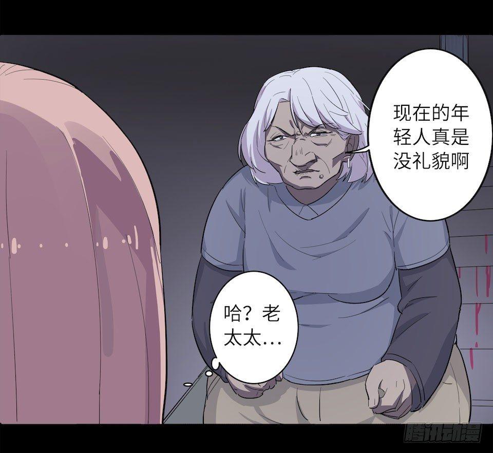 午夜巴士-上75