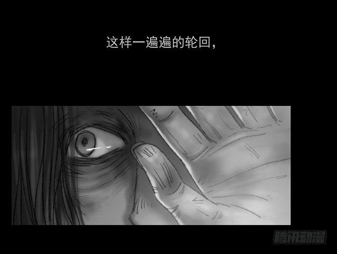 诡片-46