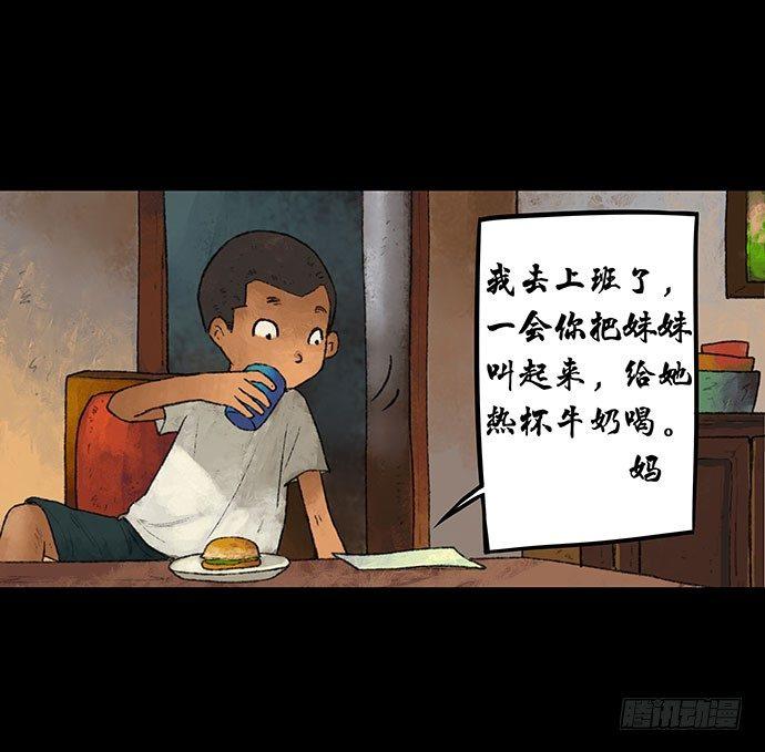 捉迷藏-中10