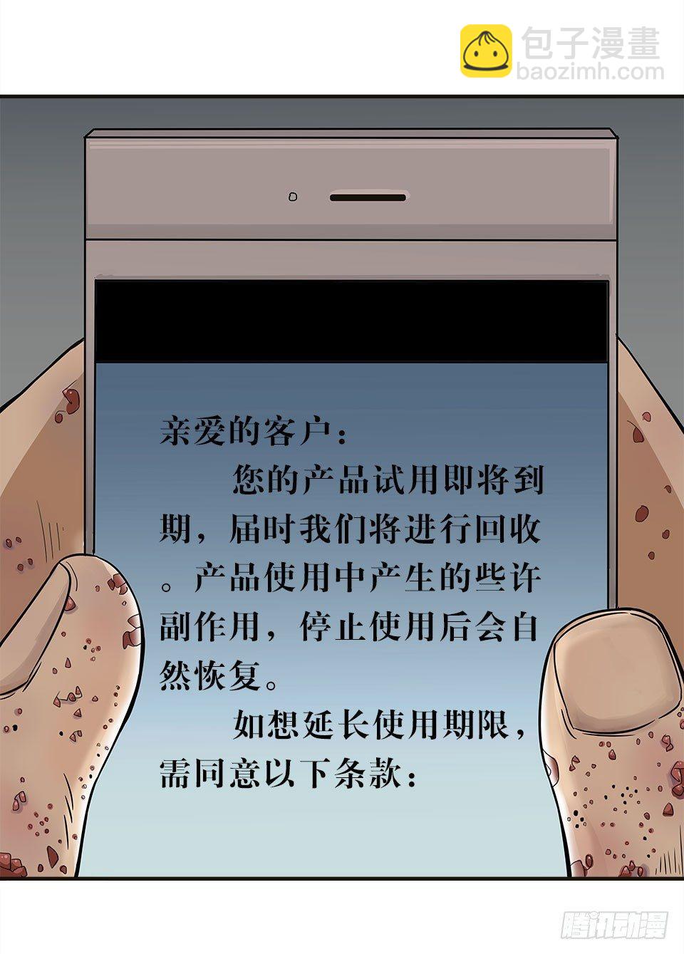 龟-下11