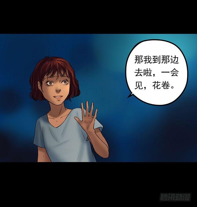 猴戏-260