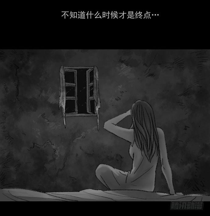 诡片-47