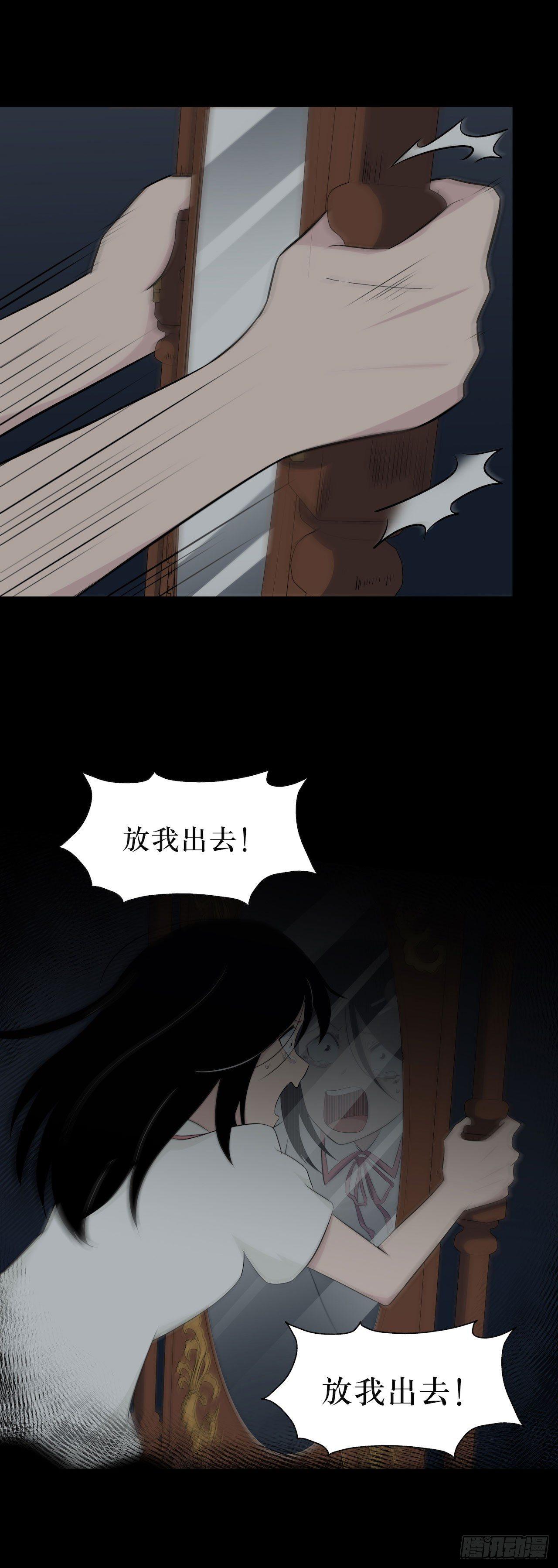 镜子中的姐姐-254