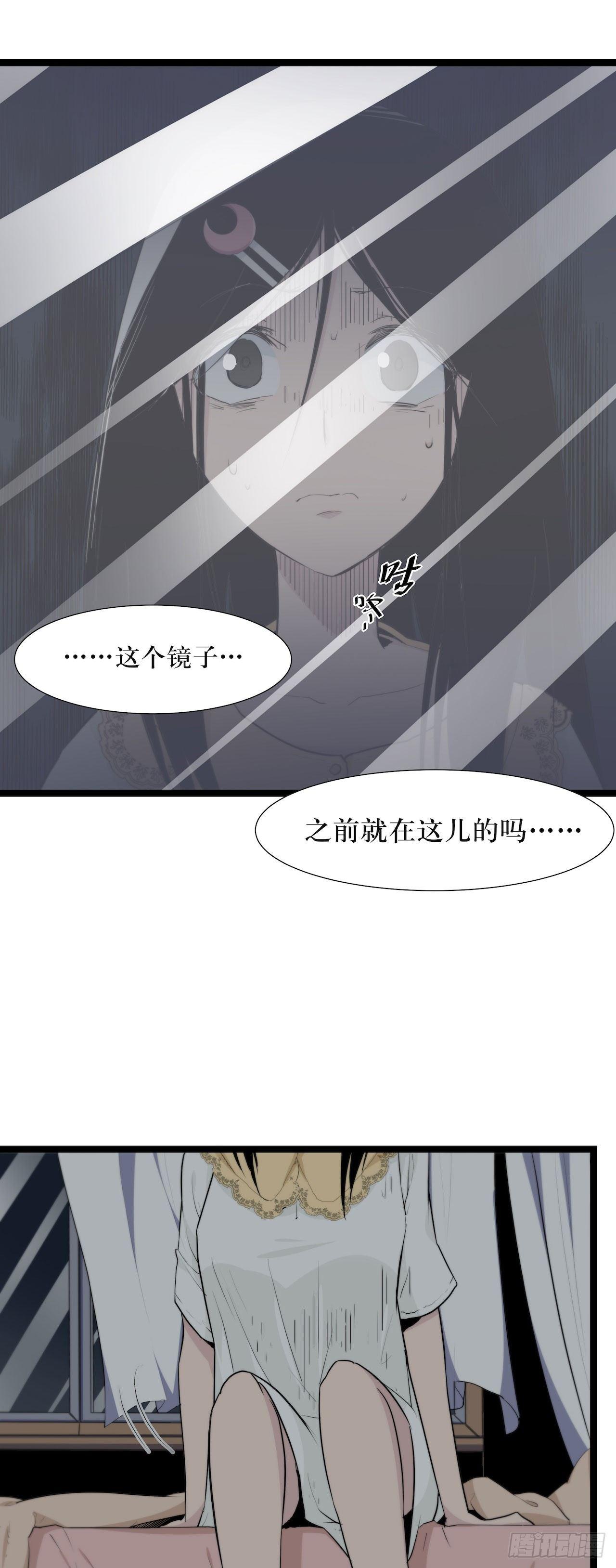 镜子中的姐姐-210