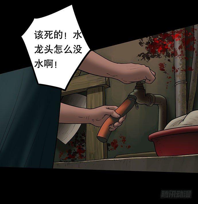夜路-250