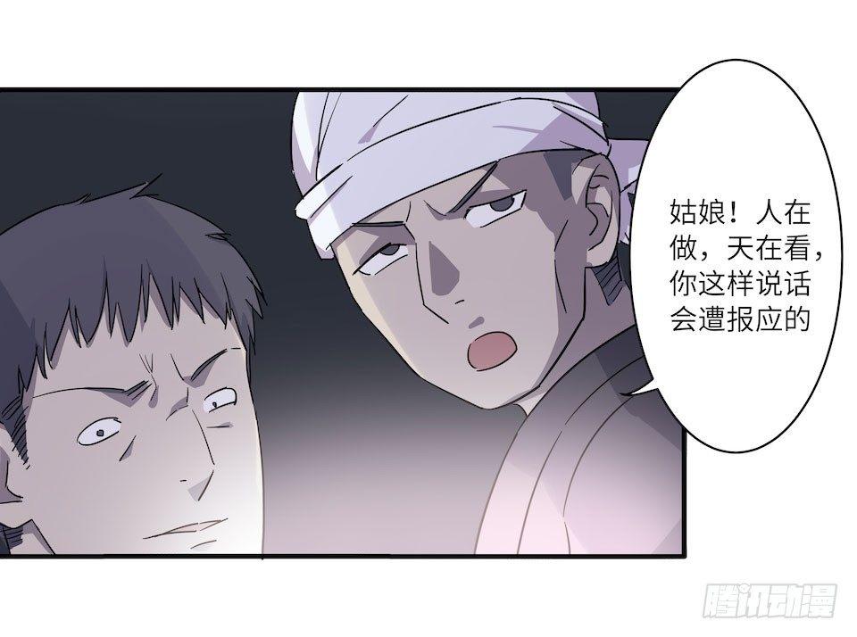 午夜巴士-上96