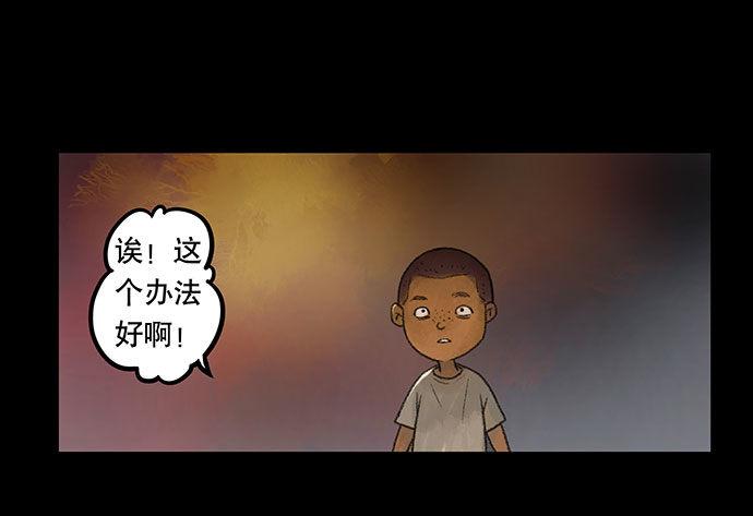 捉迷藏-上26