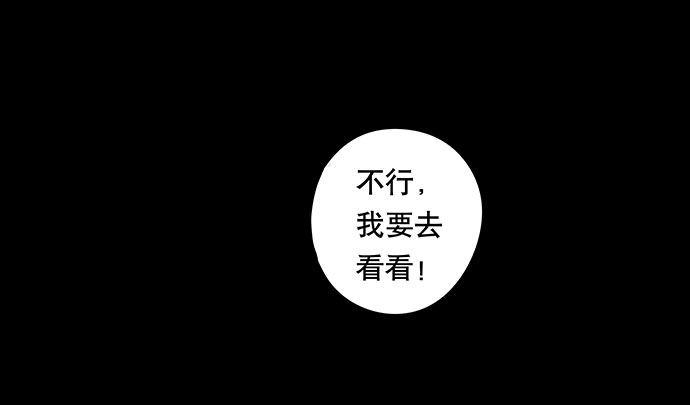 捉迷藏-上44
