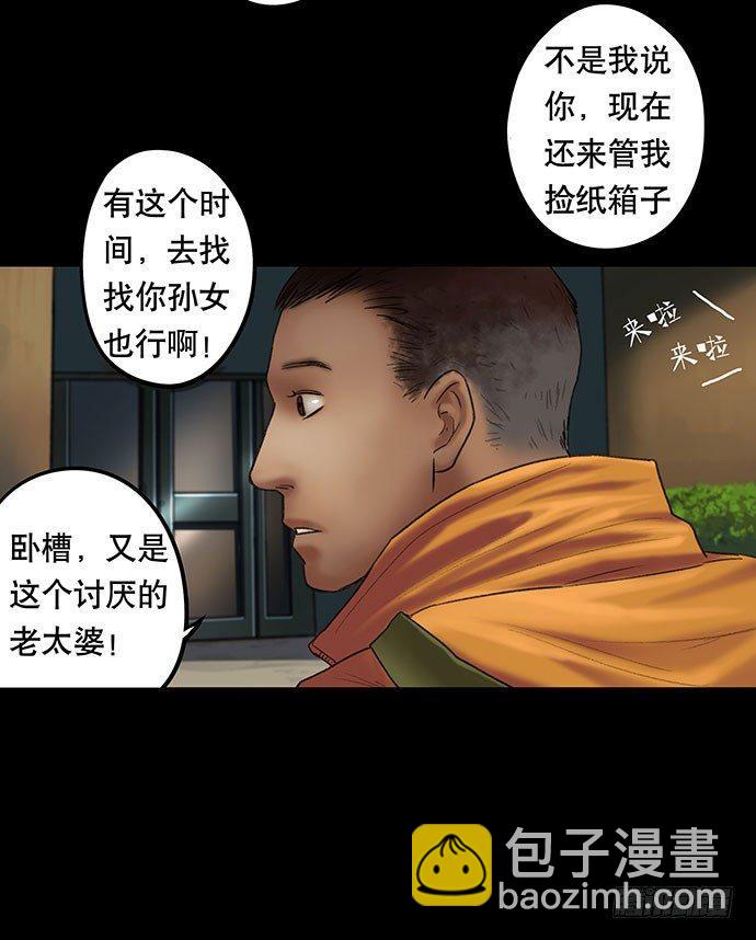 猫-29
