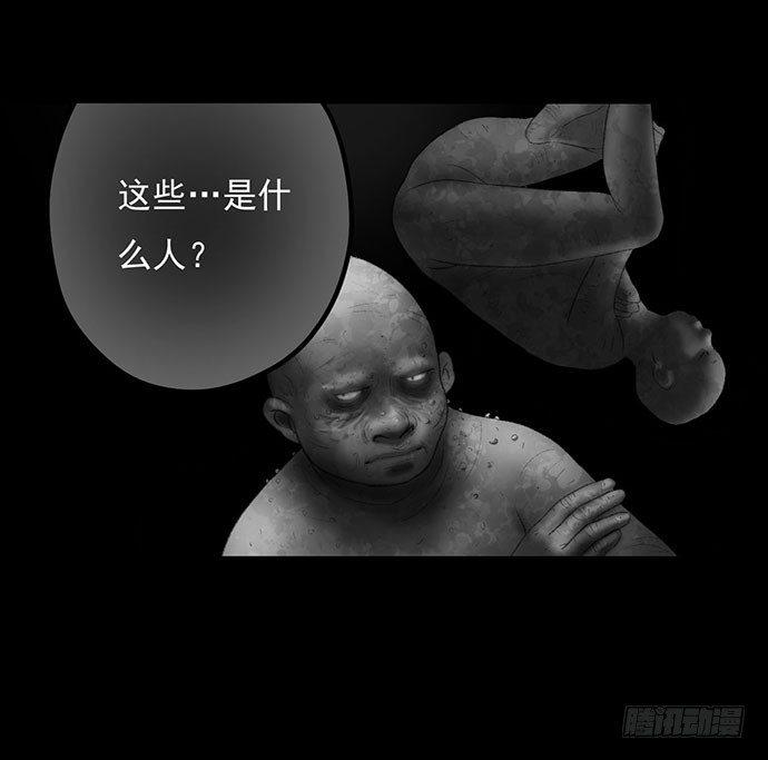 诡片-4167