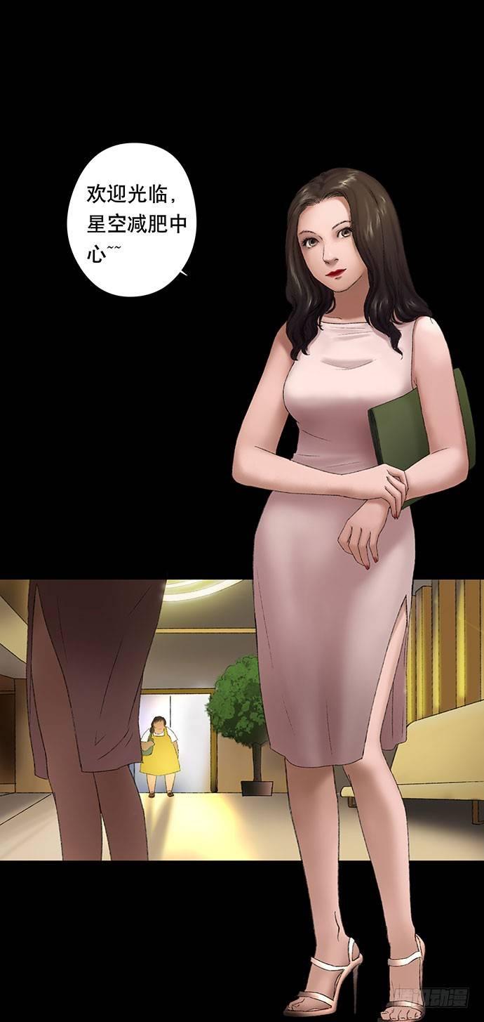 奶昔-上22