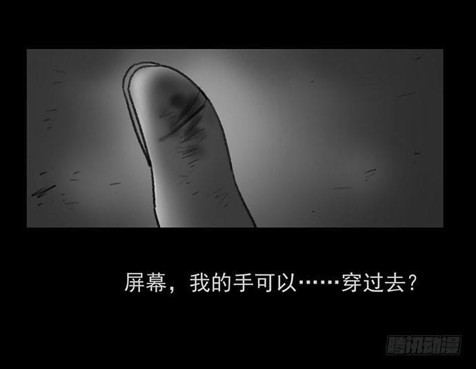 诡片-21