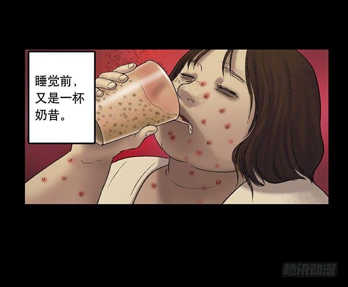 奶昔-上66