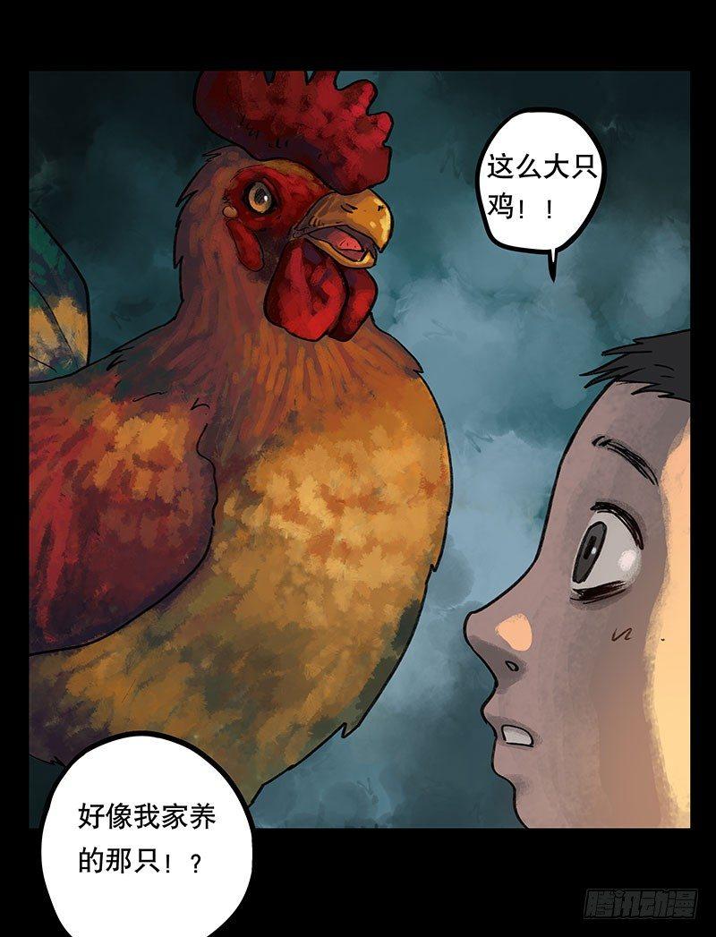 回路-下60