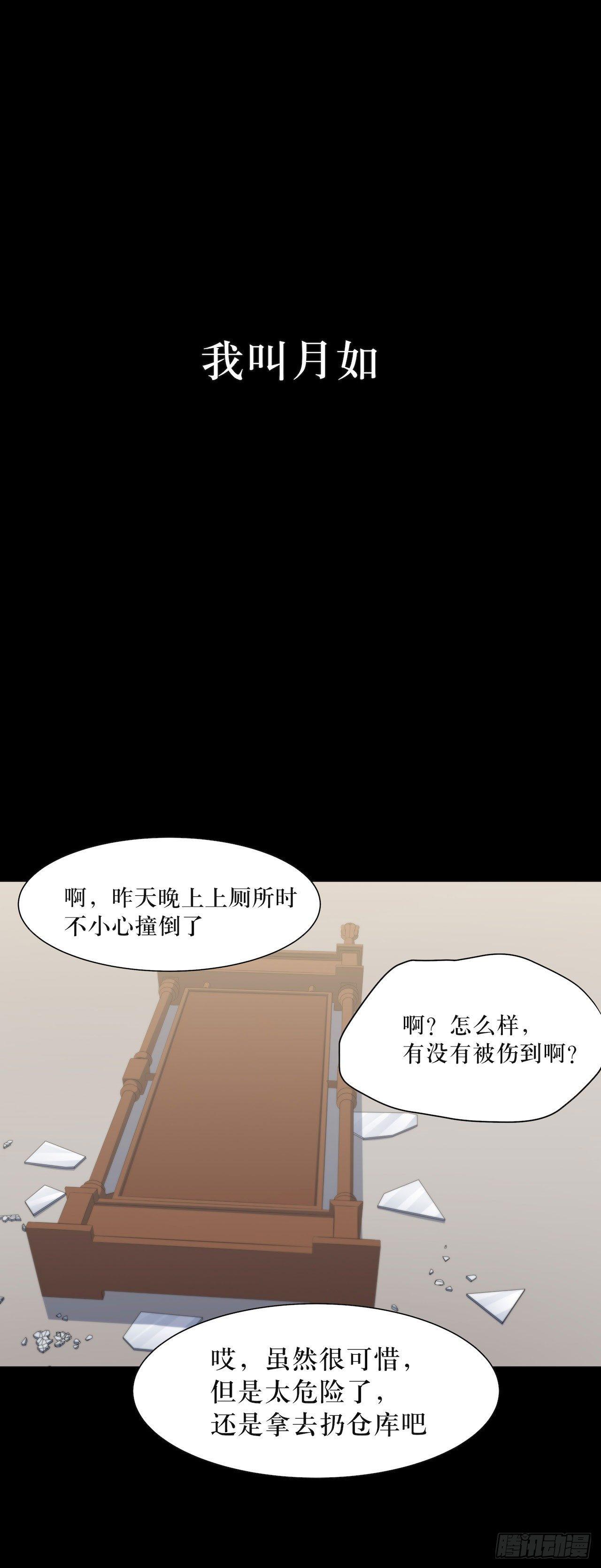 镜子中的姐姐-350