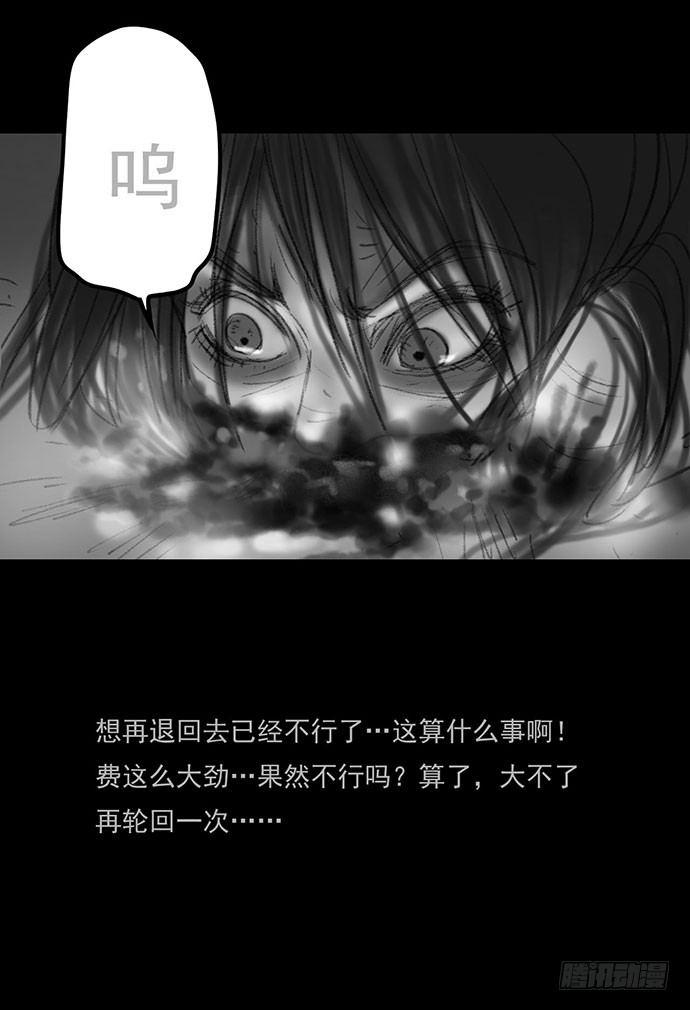 诡片-4160