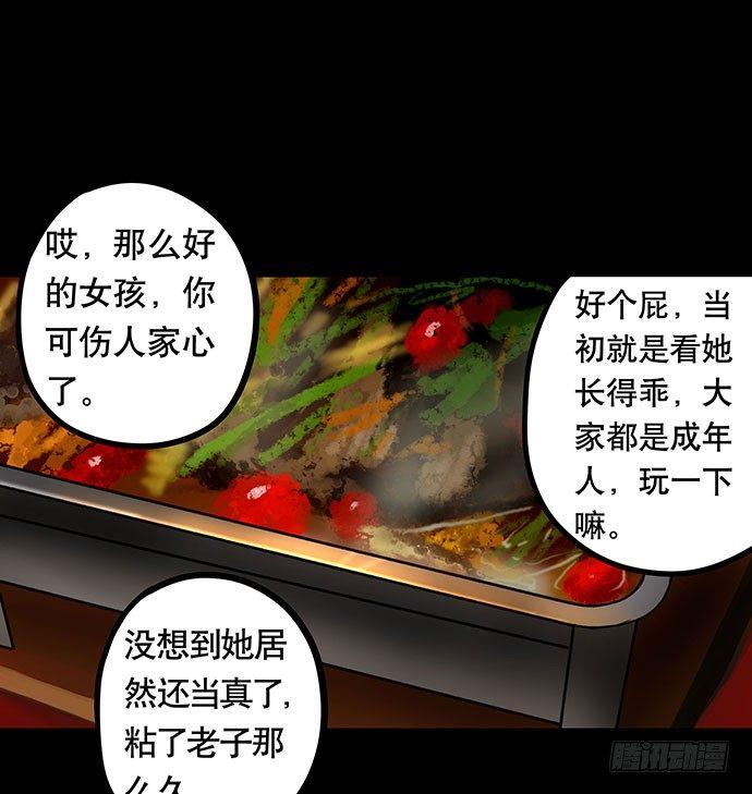 花-154