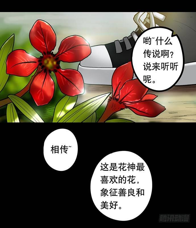 夜路-116