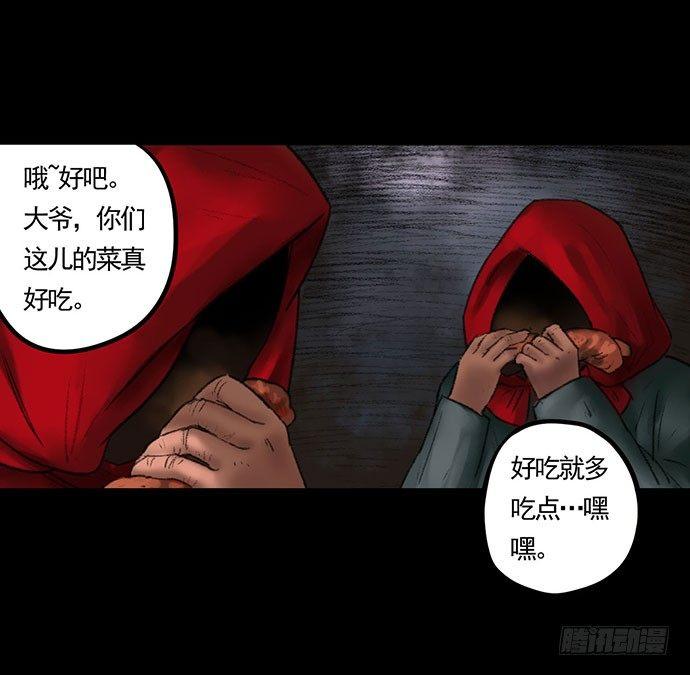 猴戏-275