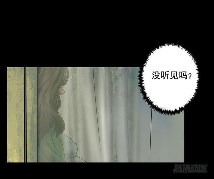 邻居-上45