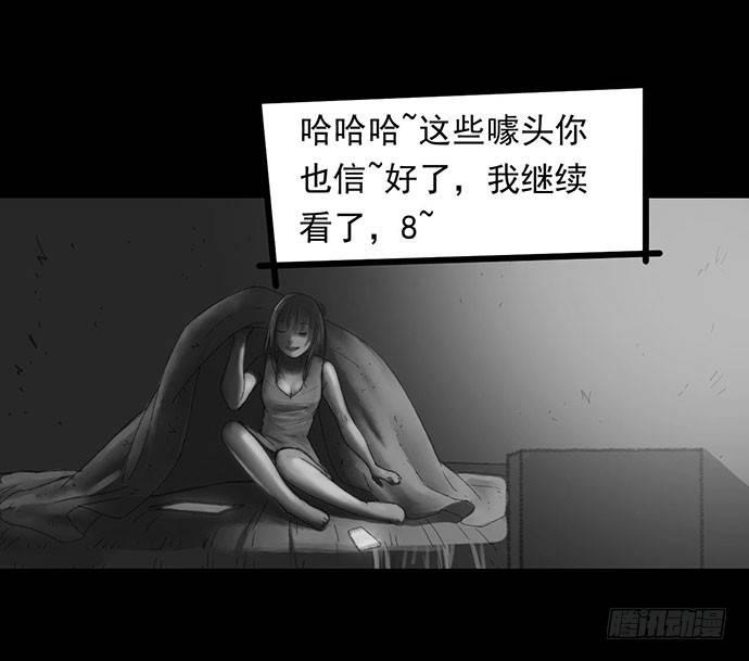 诡片-131