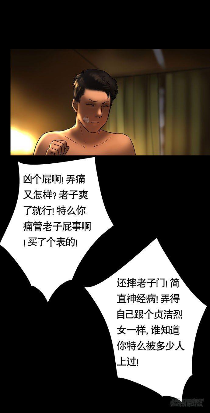 花-332