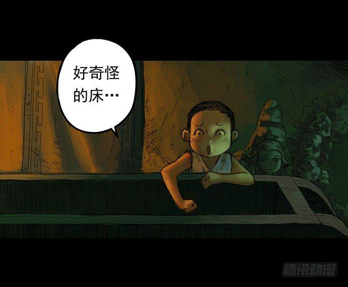 柩室-下3
